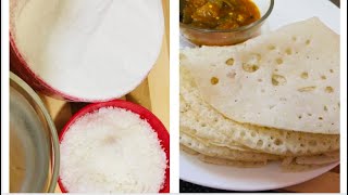 അരിപൊടിയും തേങ്ങയും ഉണ്ടങ്കിൽ Neer Dosa റെഡി😋👍 Neer Dosa RecipeRecipes By Suhana’s Kitchen [upl. by Alet]