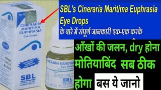 CINERARIA MARITIMA EUPHRASIA Eye drops  EME Eye drops हिन्दी में पूरी जानकारी [upl. by Davide]