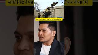 Lucky bisht NSG commando ne Taliban commando ko kya bola nsgcommando talibancommandoshortvideo [upl. by Eamaj]