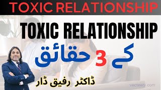 3 PSYCHOLOGICAL SIGNS OF TOXIC RELATIONSHIP l Dr Rafiq Dar [upl. by Aidnahs882]