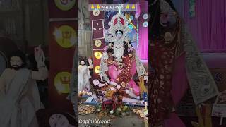 Joriye Dhori Buke Toke by Raghab god kalibengaliinstagram reels foryou trending dpinsidebeat [upl. by Cybill]