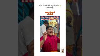 rambhadracharyaji abhinavarora rambhadracharya viralshort sanatandharma madhavkrchy99 [upl. by Ahsika]