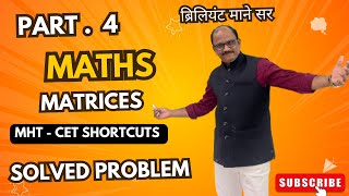 BRILLIANT MANE SIR 12th MATRICES  MATHEMATICS PART 4 [upl. by Sinclare669]