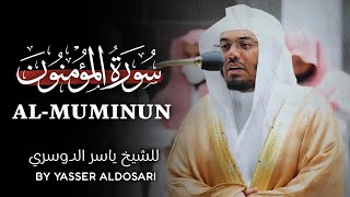 Surah AlMuminun  by sheikh yasser al dosari  سورة المؤمنون  الشیخ یاسر الدوسري [upl. by Nissie]