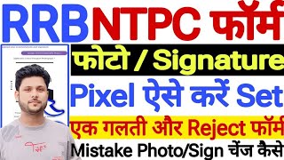 rrb ntpc photo signature resize problem💯 ntpc photo signature pixel size💯rrb photo signature upload [upl. by Hessney]