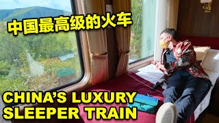 I Ride Chinas Luxury Sleeper Train  票价两三万多真的值吗？我坐中国最高级火车 [upl. by Surtemed]