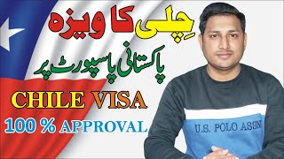 CHILE VISA FOR PAKISTANI l CHILE VISA l VISA l HOW TO APPLY CHILE VISA [upl. by Aynahs399]