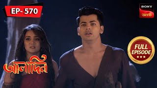 Anghuti Chaap Is Under Risk  Aladdin  আলাদিন  Full Episode  570  1 Feb 2024 [upl. by Nahsab]