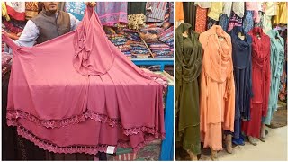 বিভিন্ন ডিজাইনের খিমার বোরকা কিনুন কমদামে New market Khimar Borka Collectionkhimar borka Price bd [upl. by Hawken272]