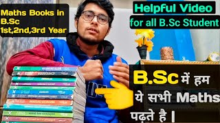 bsc me math ki kitni book hoti hai  Maths Books in BSc 1st 2nd 3rd Year  for all universities [upl. by Saltsman]