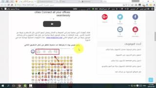 شرح تنصيب إضافة facebook secret emoticons لإضافة الرموز التعبيرية على الفيسبوك [upl. by Mehcanem507]