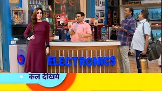 Gada Electronics Mein Aye Celebrity  Tarak Mehta ka Ooltah Chashmah  New Promo 4206 [upl. by Enilarac]