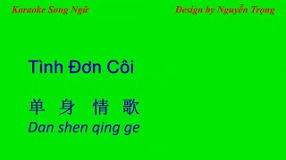 Karaoke  Tình Đơn Côi  单身情歌 C Min [upl. by Ocinom]