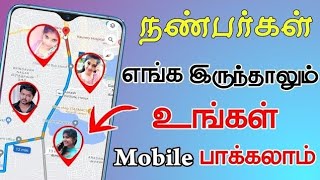 Google map Live location finder mobile live location Lost mobile tracker theft mobile finder Tamil [upl. by Wolfson]