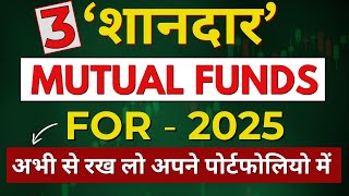 Best Mutual Funds For 2025  3 Best Mutual Funds to invest in 2025 mutual funds for 202425 [upl. by Nylemaj]