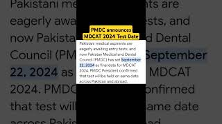 PMDC Announces MDCAT 2024 Test Date  Mdcat 2024 Entry Test Date 22 September 2024  Entry Test 2024 [upl. by Melva]