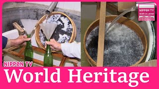 Japanese sake brewing to be on UNESCO list [upl. by Atikat227]