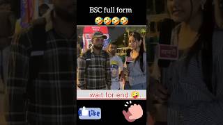 B S C FULL FORM 🤣🤣🤣🤣🤣viralvideo funny trending arijitsingh comedy song [upl. by Goles]