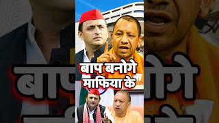 yogi adityanath status📌cmyogicmyogiyogimodiupviraltrendingytshortsshortsyogiadityanath [upl. by Cogswell]