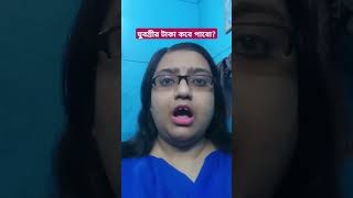 যুবশ্রীর টাকা কবে থেকে আবার পাওয়া যাবে Yubashree latest update trend yubashreeprakalpa যুবশ্রী [upl. by Bray]