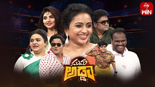 Suma Adda  Game Show  Bhaskar Immanuel Varsha Naresh Rohini  Full Episode  3rd February 2024 [upl. by Llemrej]