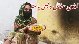 Masala pasta recipe Indian style  Desi pasta in village  Veg pasta ​⁠Daytodaywithdua333 [upl. by Kearney333]