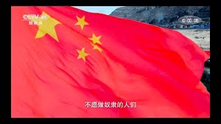 Chinese National Anthem CCTV UltraHD 4K Signon 2018 [upl. by Isbella889]