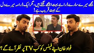 Unveiling Fawad Khans Favorite Drama Performance  Akbari Asghari  Fawad Khan Interview  SA2Q [upl. by Brezin641]