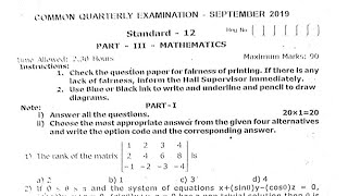 12th Maths Quarterly Exam question paper 2019 Madurai District [upl. by Evannia142]