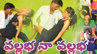 vallabha naa vallabha telugu drama song Perali [upl. by Gnuh353]