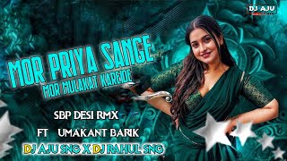 MOR PRIYA SANGE MOR MULAKAT KAREI DE  UMAKANT BARIK DJ AJU SUNDARGARH X DJ RAHUL SUNDARGARH ✅ [upl. by Eenal78]