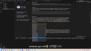 2024106 Windows에 Visual Studio Code를 사용한 CC 개발환경 만들기 [upl. by Obed]