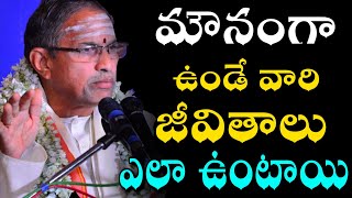 chaganti pravachanam 2021Sri chaganti koteswara rao pravachanam latest 2020 chaganti telugu speech [upl. by Chaille]