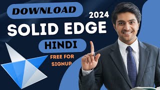 How to download and install Solid Edge software 2024 free for Students Hindi [upl. by Airret]