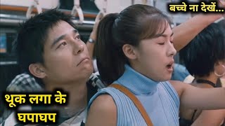 Korean film 2002 Full hollywood Movie explained in Hindi  Fm Cinema Hub [upl. by Asseralc959]