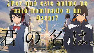 KIMI NO NA WA  ¿Por qué este anime no está nominado a un Oscar [upl. by Graeme]