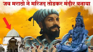 छत्रपती शिवाजी महाराज दक्षिण भारत अभियान पुरी सच्चाई Shivaji Maharaj South India Campaign [upl. by Dumond]