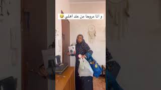 حتي الاسدال🤣 اكسبلور walaa تيكتوك كوميديا كوميدي ترند funny كوميديات [upl. by Allissa992]