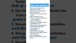 english speaking practice daily use sentenceshort daily use wordshortsfeed youtubeshorts shorts [upl. by Ordnael391]