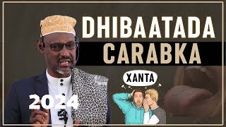 Dhibaatada Uu Leeyahay Carabka  Xanta ᴴᴰ┇Sheekh Cabdi Xayyi [upl. by Trudi]