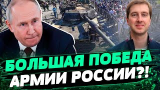 Путин СЧАСТЛИВ Украинские quotАбрамсыquot в Москве Фиаско Западной техники — Иван Ступак [upl. by Nnylf972]