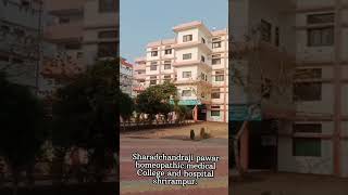 Sharadchandraji pawar homeopathic medical College and hospital shrirampur [upl. by Margeaux564]