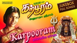 Karpooram  Anuradha Sriram  Amman  Full Song Jukebox [upl. by Nnaeirrac]