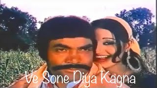 Be Sone Diya Kagna  Chan Veriyam  Jhankar  Punjabi Song  Uploaded By  Naeem’s Song [upl. by Eimac463]