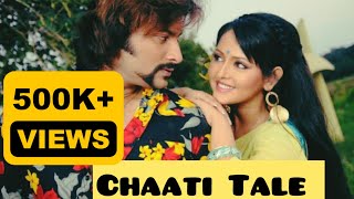 CHATI TALE THAE JONE LUCHI 🌻  MOST WANTED  MEGHA GHSOH amp ANUBHAV MOHANTY [upl. by Agon]