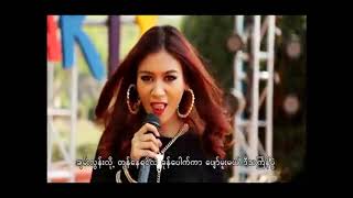 ဒါသၾကၤန္ပဲ အိမ္႔ခ်စ္ Eaint Chit Myanmar Thingyan Song 2019 ျမန္မာ သၾကၤန္ သီခ်င္းမ်ား [upl. by Hellene749]