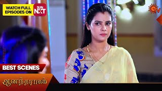 Anandha Ragam  Best Scenes  29 Nov 2024  Tamil Serial  Sun TV [upl. by Terryl999]