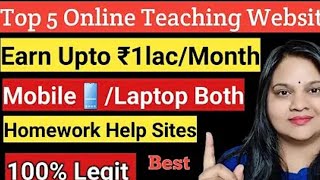 Top 5 Teaching Jobs Online From Home  Give Answer and Earn Money  Earn 1 lakh per month from home [upl. by Euk]