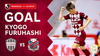 【GOAL】古橋 亨梧（19）｜2020明治安田生命Ｊ１リーグ 第19節「ヴィッセル神戸vs北海道コンサドーレ札幌」 [upl. by Ynnig]