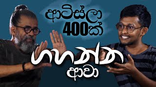 ආටිස්ලා 400ක් ගහන්න ආවා  Upul Shantha Sannasgala [upl. by Lura12]